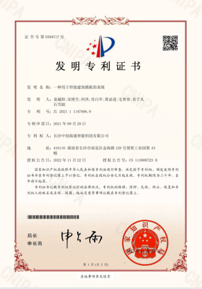 certificate01