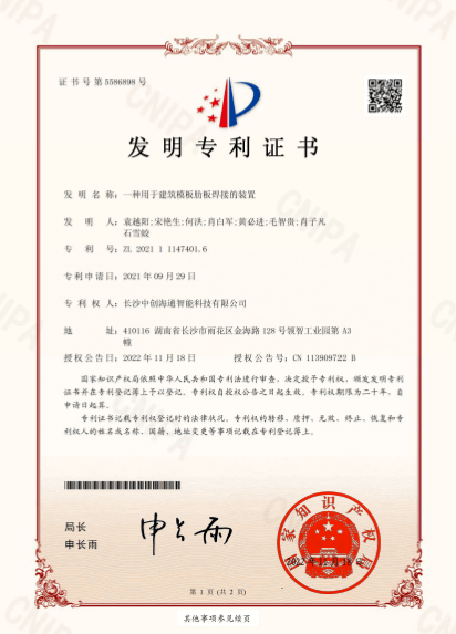 certificate02