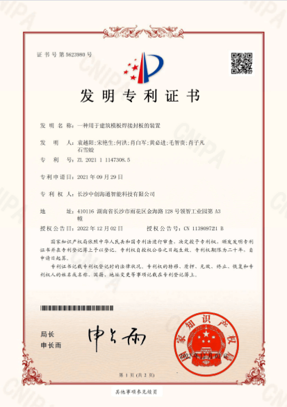 certificate03