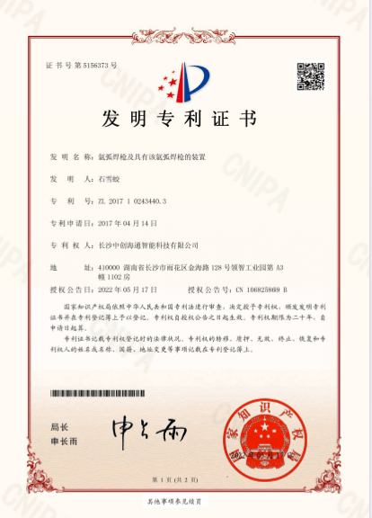 certificate04-2